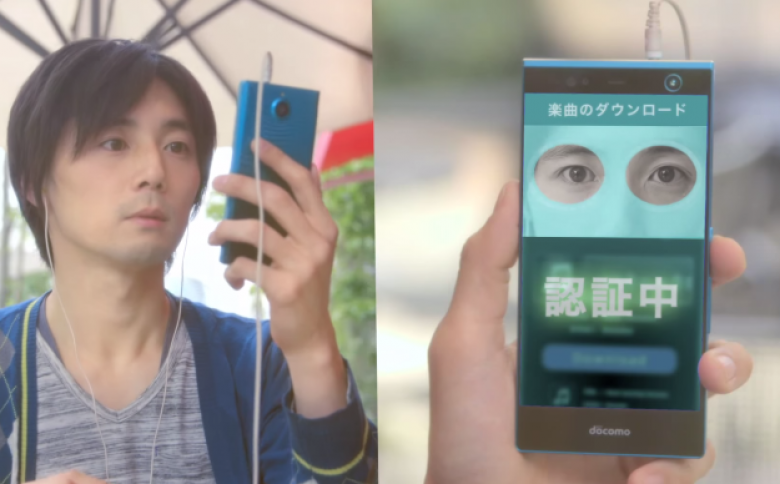 http://i2.wp.com/cdn.bgr.com/2015/05/iris-scanning-phone.png?w=625