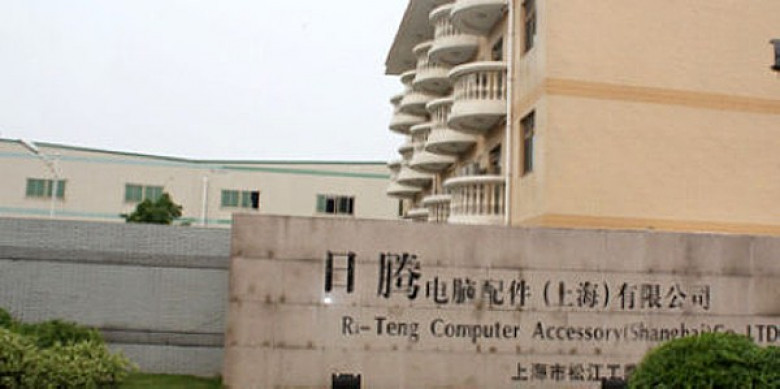 http://www.blogcdn.com/www.engadget.com/media/2011/12/riteng-factory2.jpg