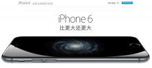 http://cdn1.appleinsider.com/gallery/10441-2683-140910-OAS_China-l.png