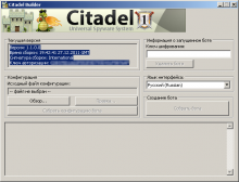 http://i.haymarket.net.au/News/20120703113706_citadel%20trojan%20ss.png