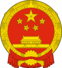 http://en.wikipedia.org/wiki/China