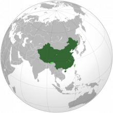 http://en.wikipedia.org/wiki/China