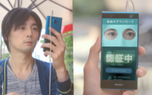 http://i2.wp.com/cdn.bgr.com/2015/05/iris-scanning-phone.png?w=625