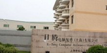 http://www.blogcdn.com/www.engadget.com/media/2011/12/riteng-factory2.jpg