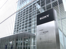 http://images.techhive.com/images/idge/imported/imageapi/2014/10/08/03/sony20headquarters-100488903-primary-idge.jpg